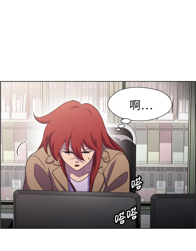 S4-Ep.6. 保护壳（2） 第12页