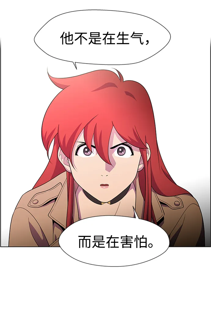 S4-Ep.6. 保护壳（3） 第34页