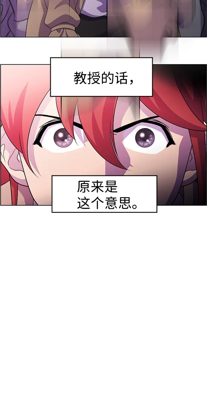 S4-Ep.6. 保护壳（3） 第39页