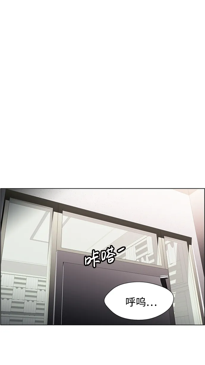 S4-Ep.6. 保护壳（3） 第53页