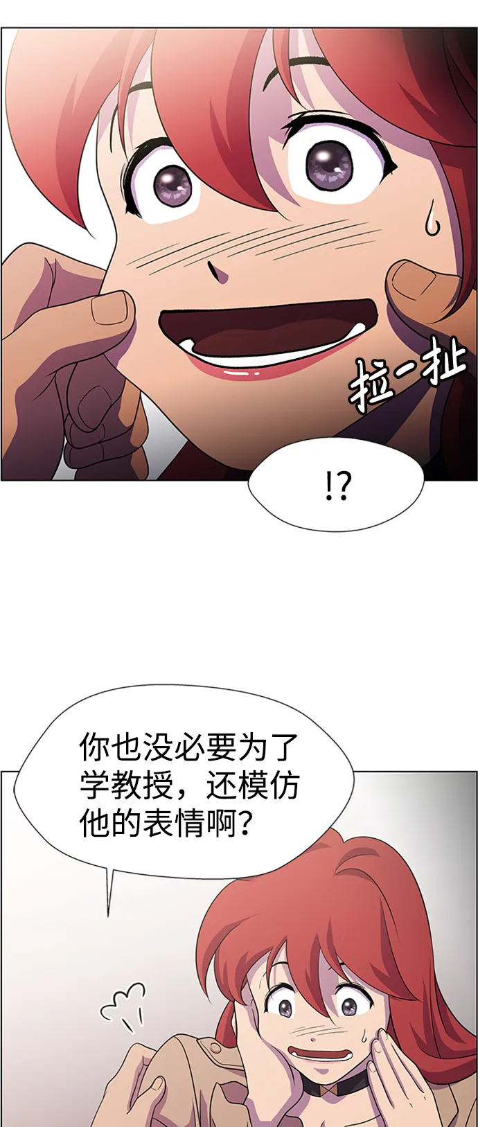 S4-Ep.6. 保护壳（3） 第56页