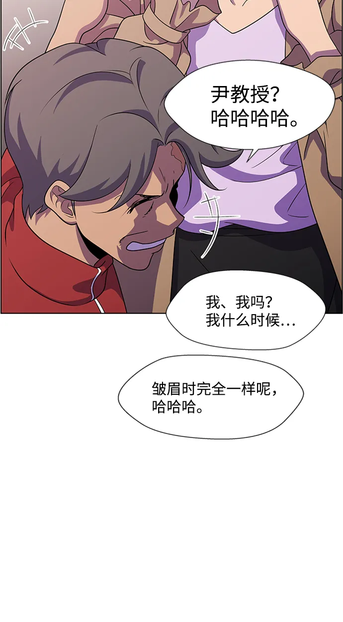 S4-Ep.6. 保护壳（3） 第57页