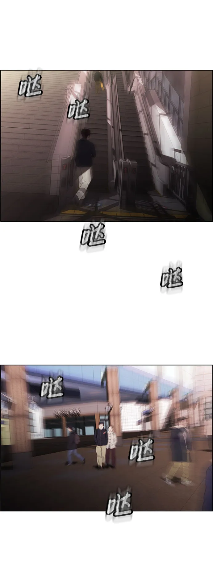 S4-Ep.6. 保护壳（4） 第3页