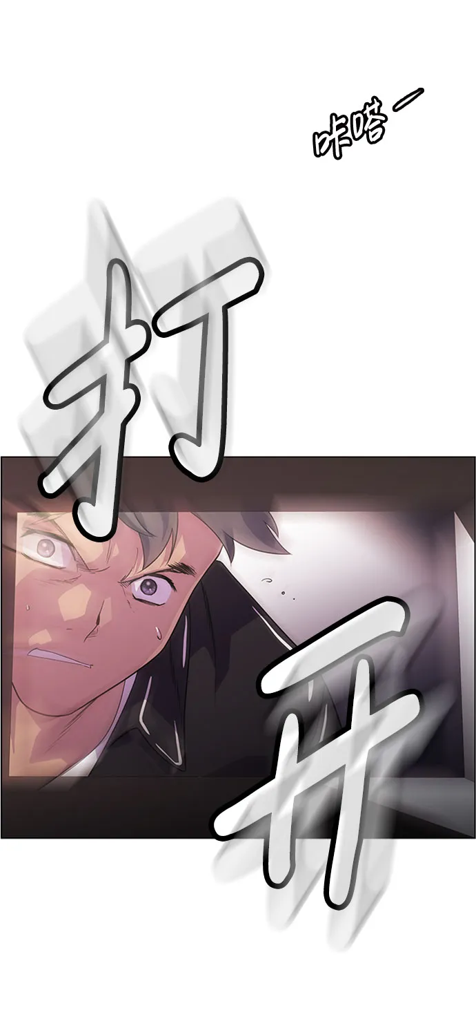 S4-Ep.6. 保护壳（4） 第6页
