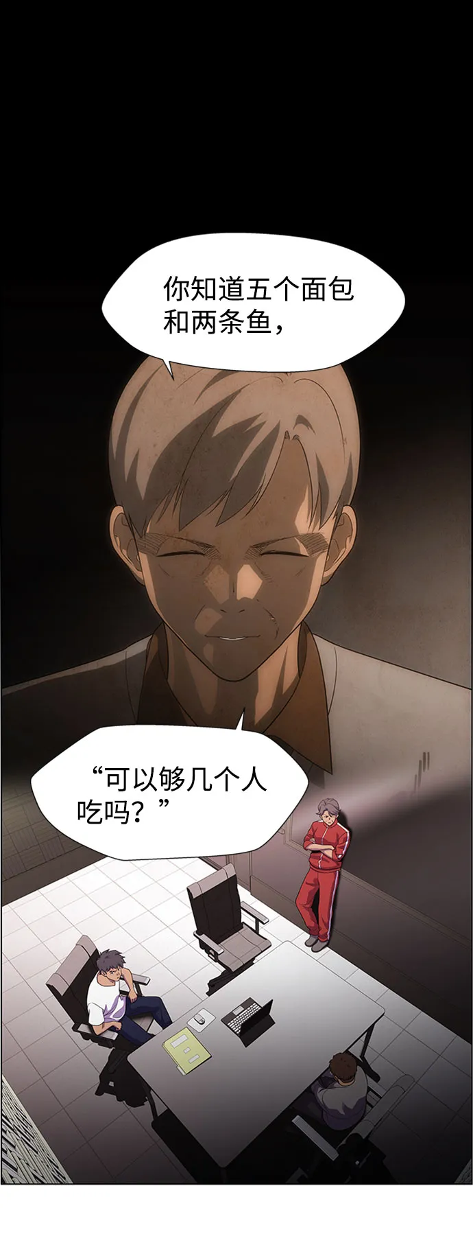 S4-Ep.6. 保护壳（4） 第19页