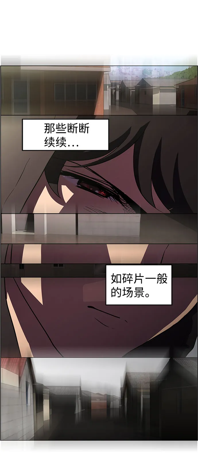 S4-Ep.6. 保护壳（4） 第36页