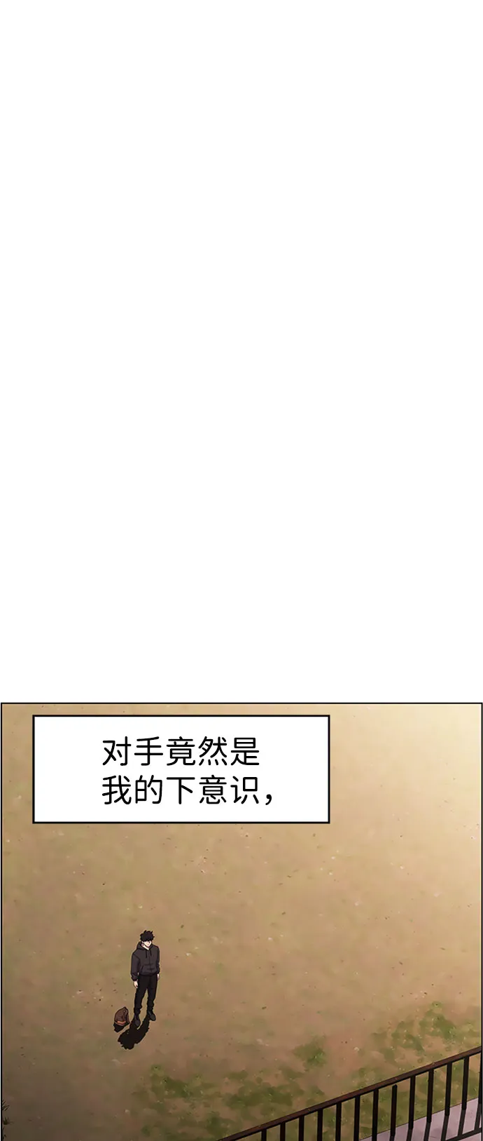 S4-Ep.6. 保护壳（4） 第51页