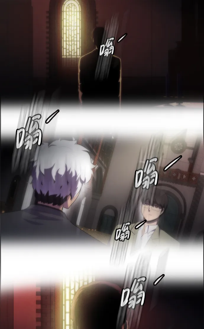 S4-Ep.6. 保护壳（5） 第6页