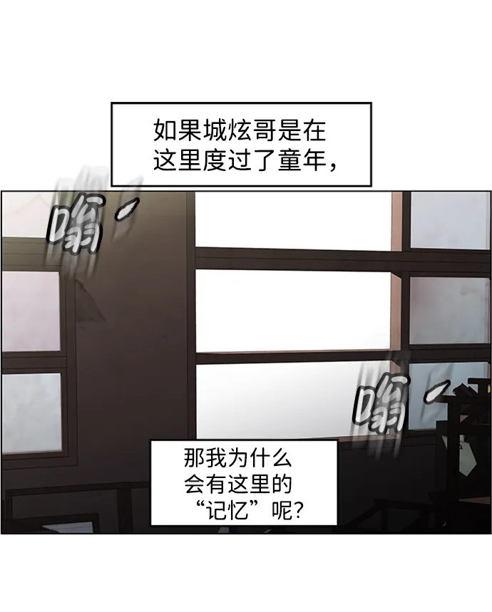 S4-Ep.6. 保护壳（5） 第20页