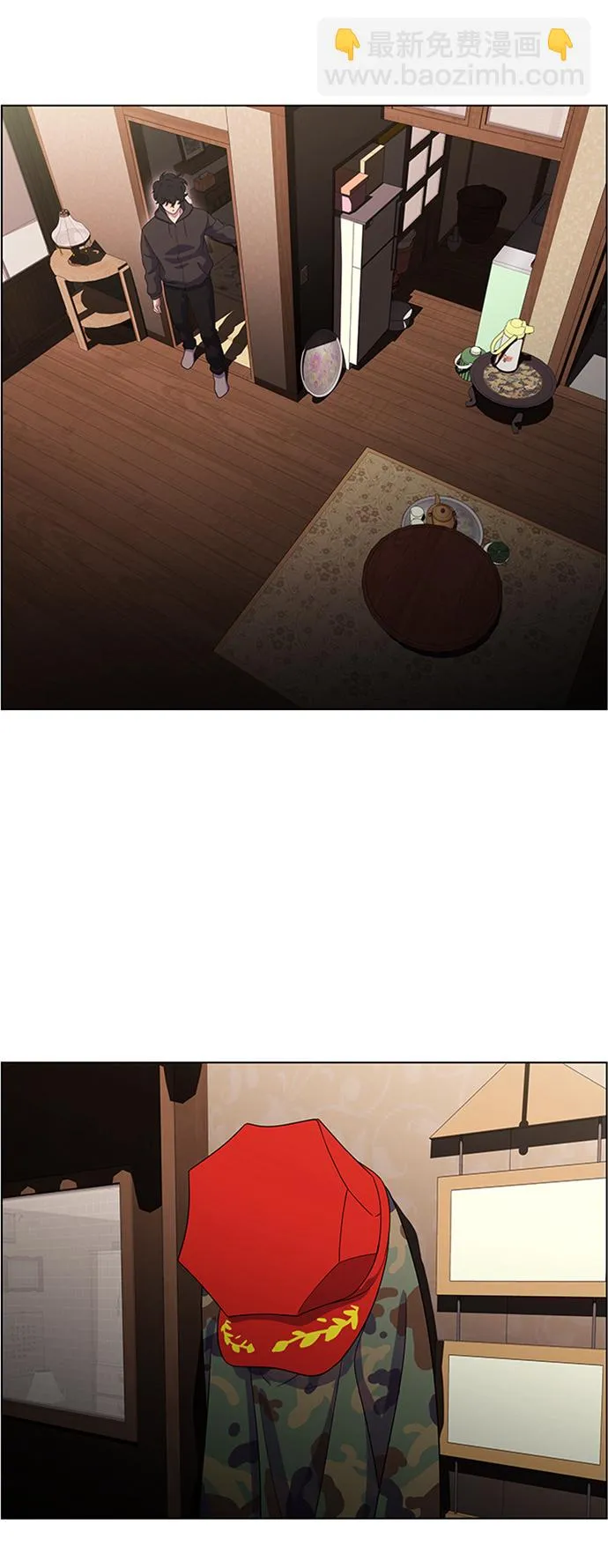S4-Ep.6. 保护壳（6） 第6页