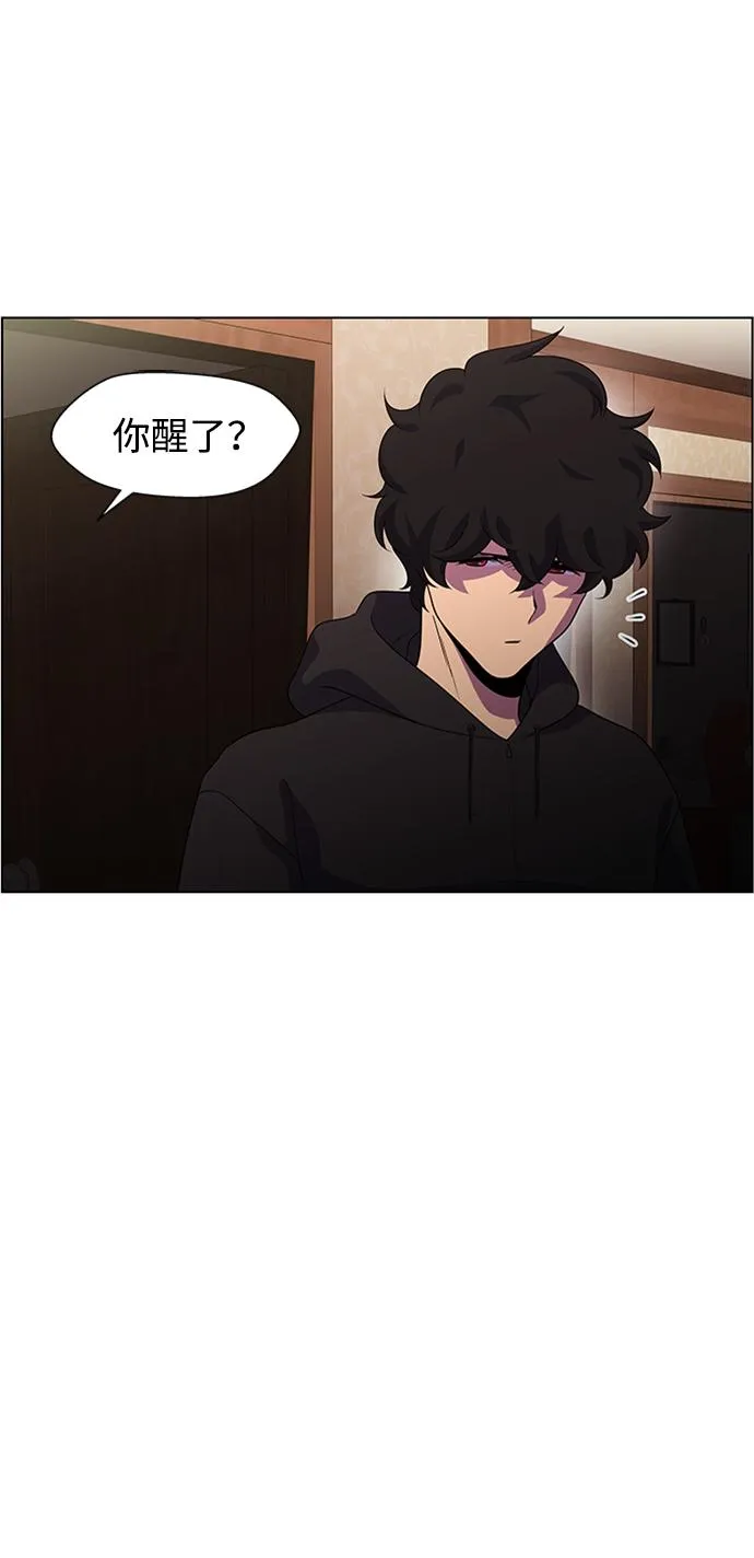 S4-Ep.6. 保护壳（6） 第7页