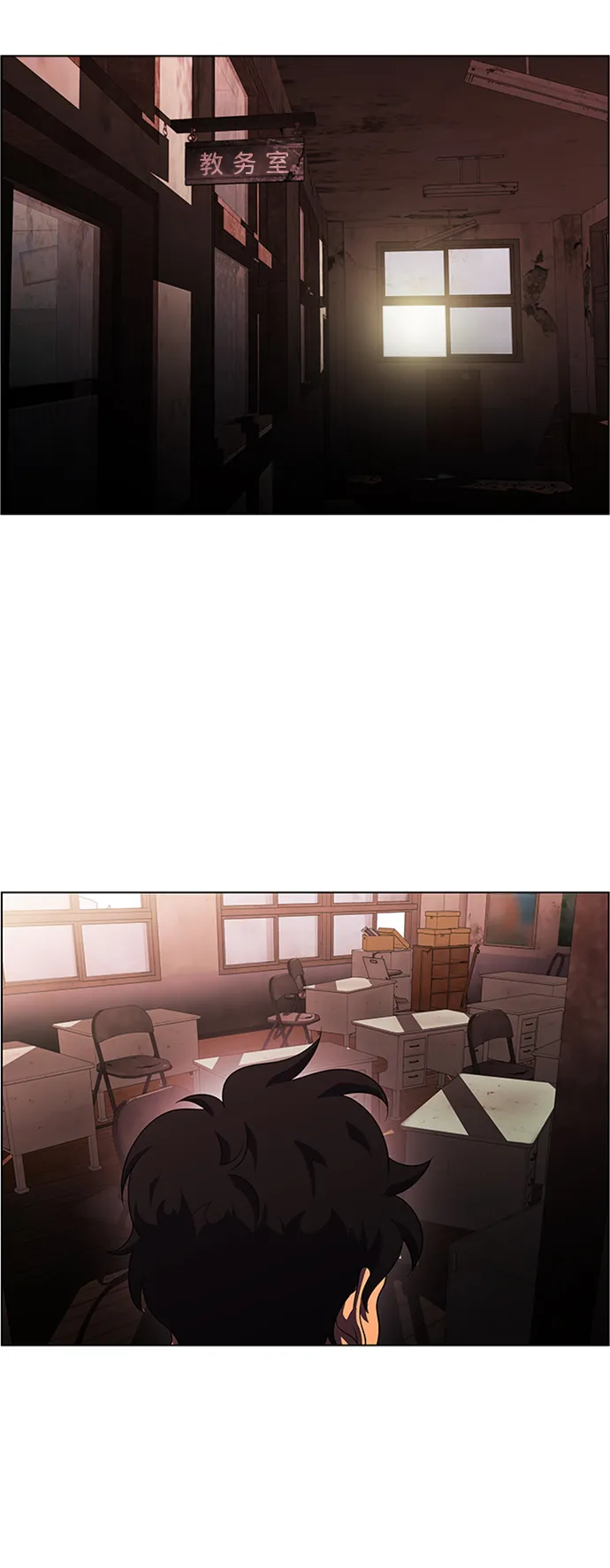 S4-Ep.6. 保护壳（6） 第31页