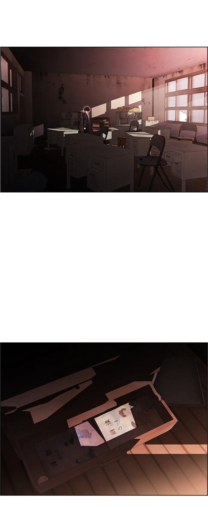 S4-Ep.6. 保护壳（6） 第32页