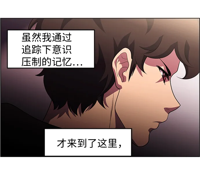 S4-Ep.6. 保护壳（6） 第34页