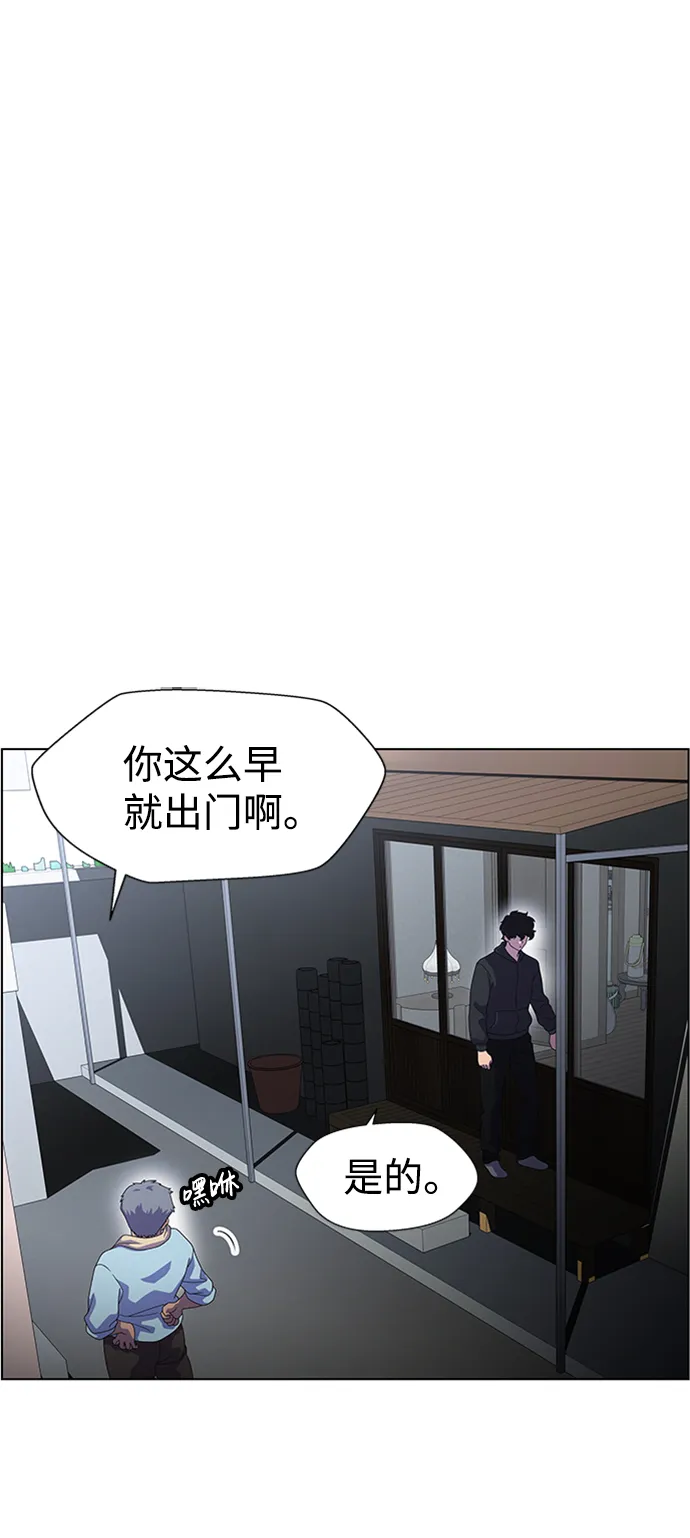 S4-Ep.6. 保护壳（7） 第6页