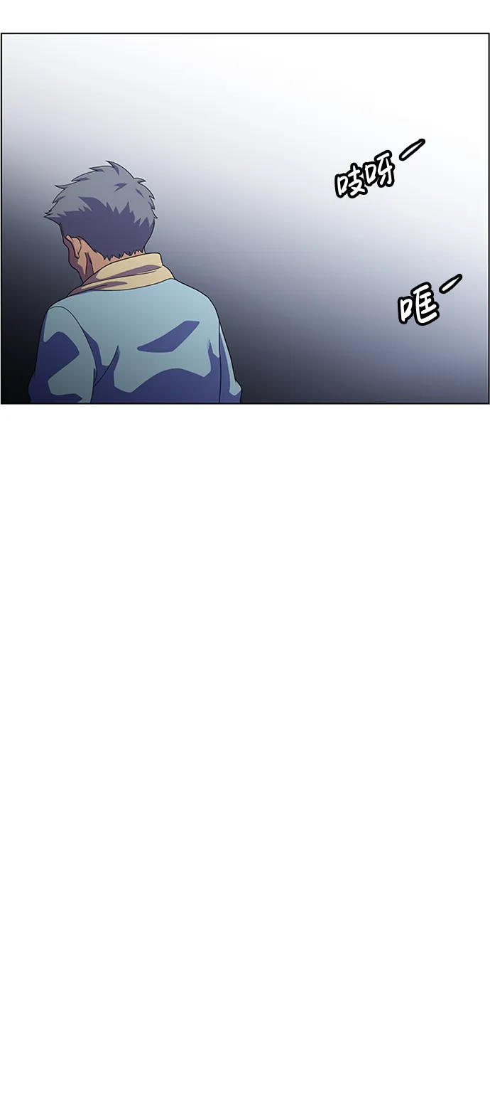 S4-Ep.6. 保护壳（7） 第10页