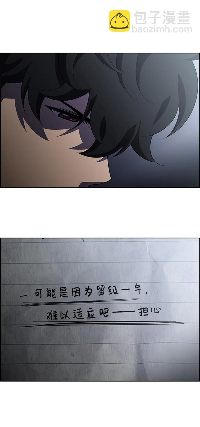 S4-Ep.6. 保护壳（7） 第25页