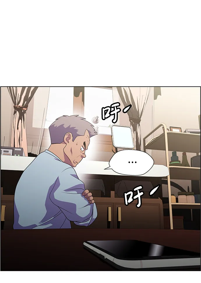 S4-Ep.6. 保护壳（7） 第37页