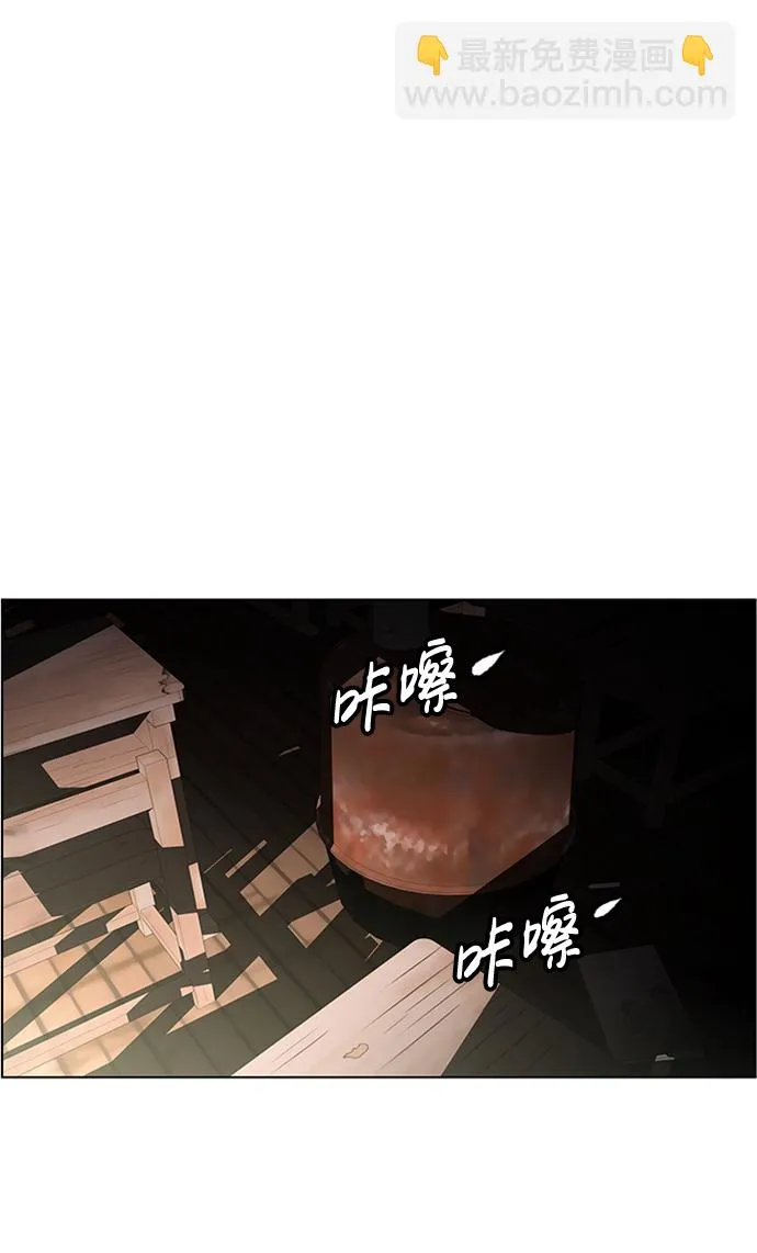 S4-Ep.6. 保护壳（7） 第47页