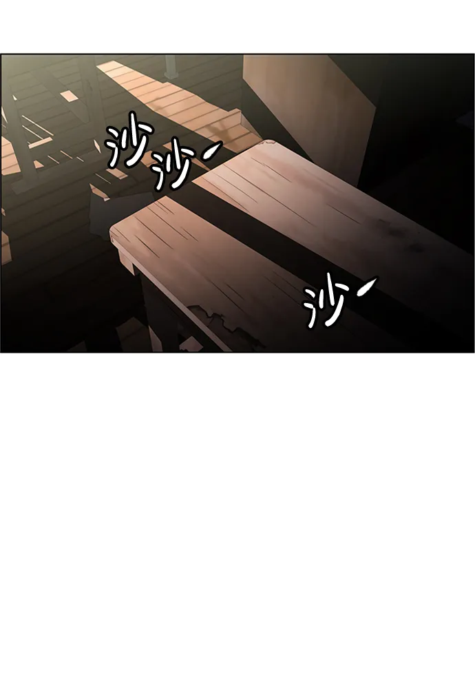 S4-Ep.6. 保护壳（7） 第48页