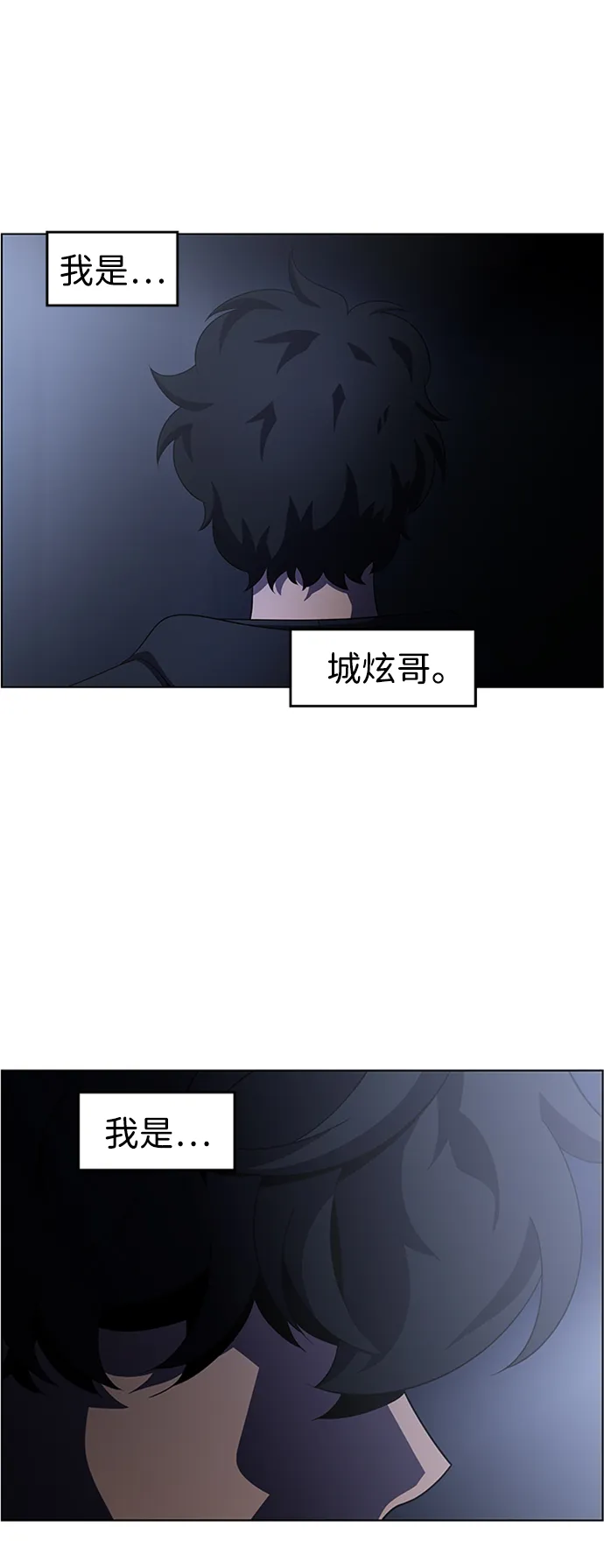 S4-Ep.6. 保护壳（8） 第4页