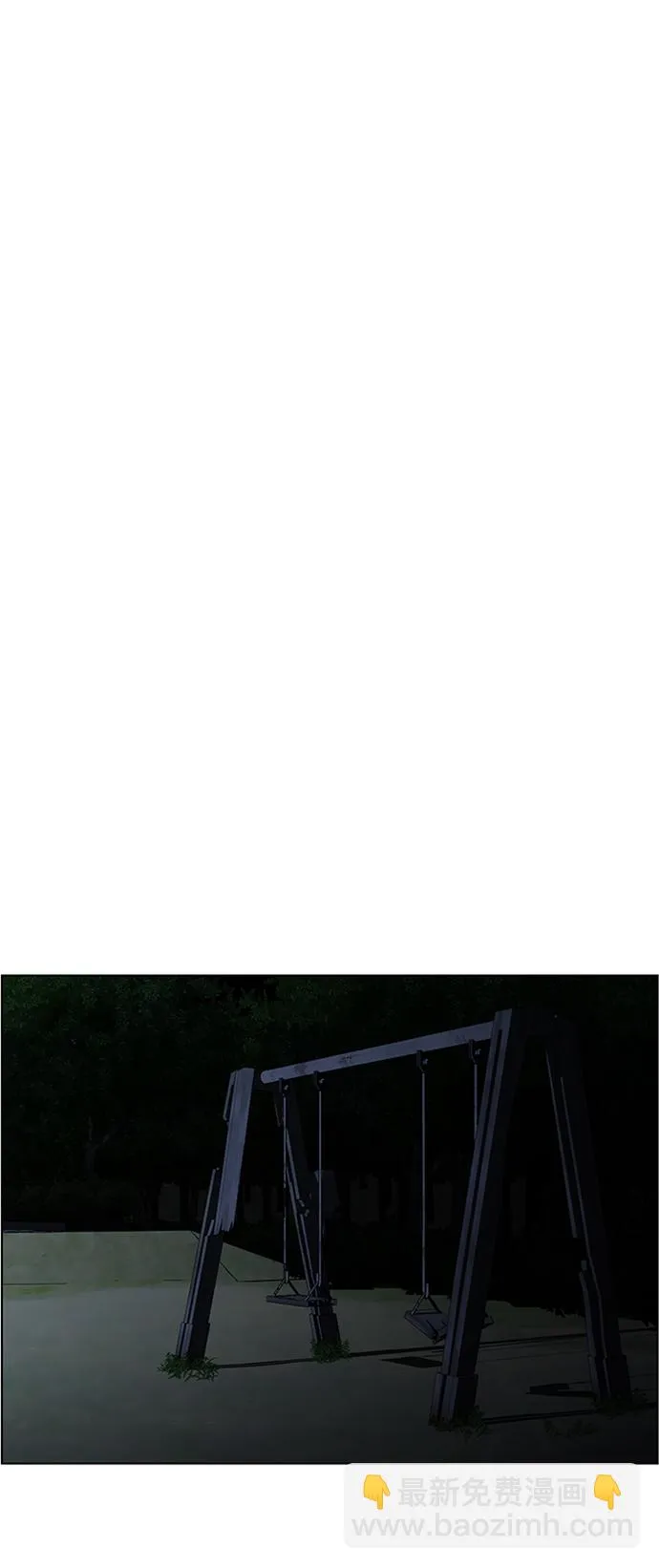 S4-Ep.6. 保护壳（8） 第17页