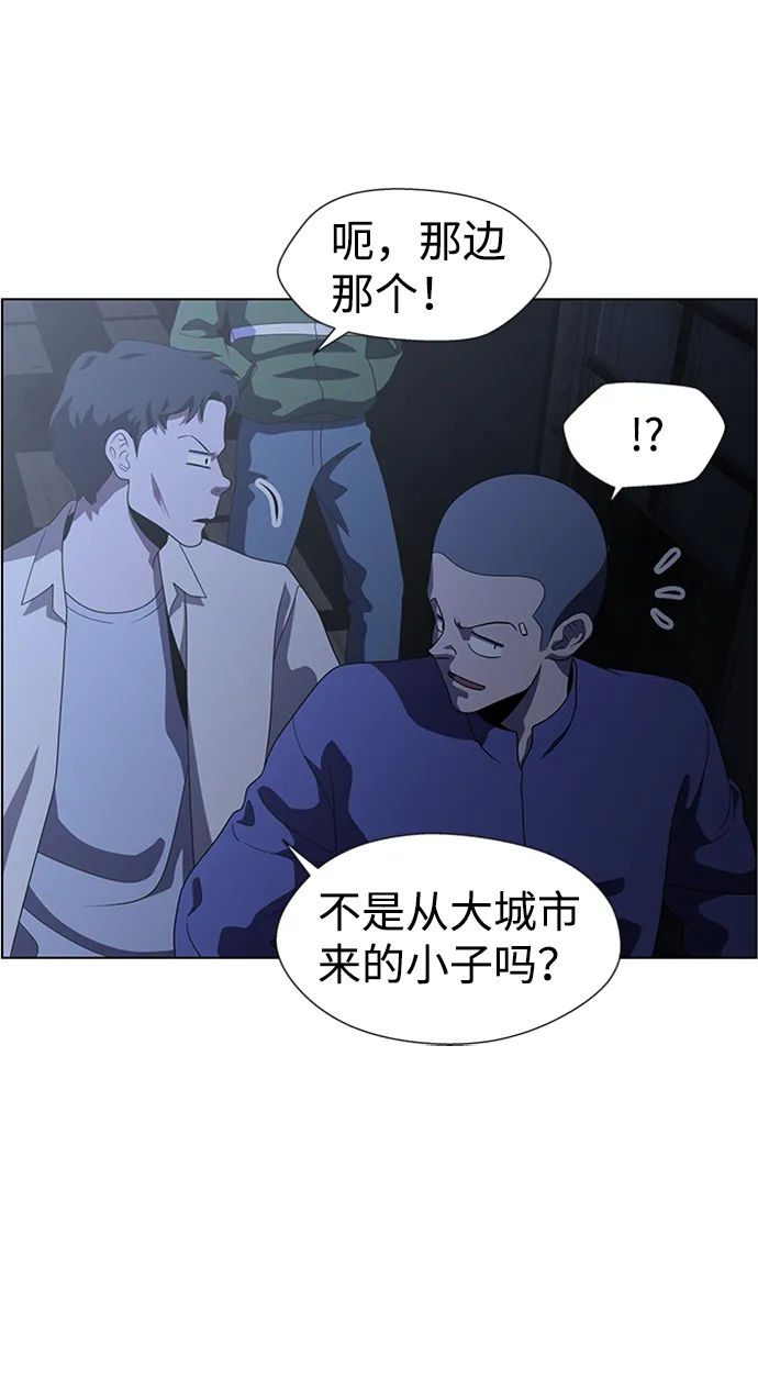 S4-Ep.6. 保护壳（8） 第20页
