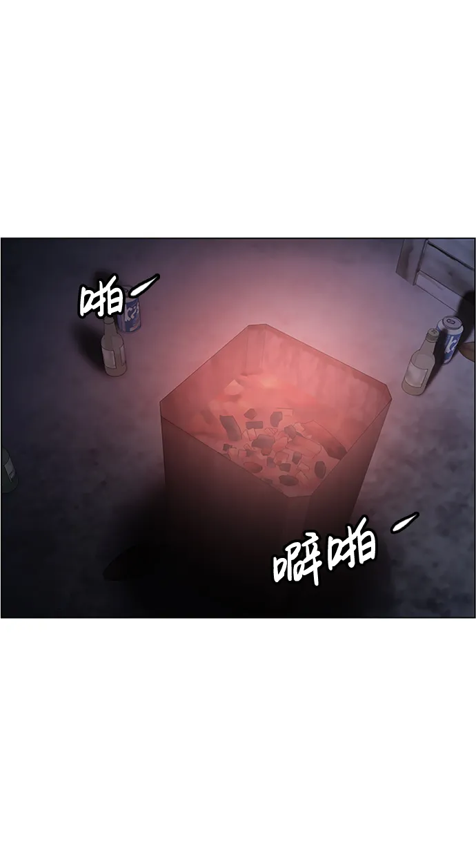 S4-Ep.6. 保护壳（8） 第29页