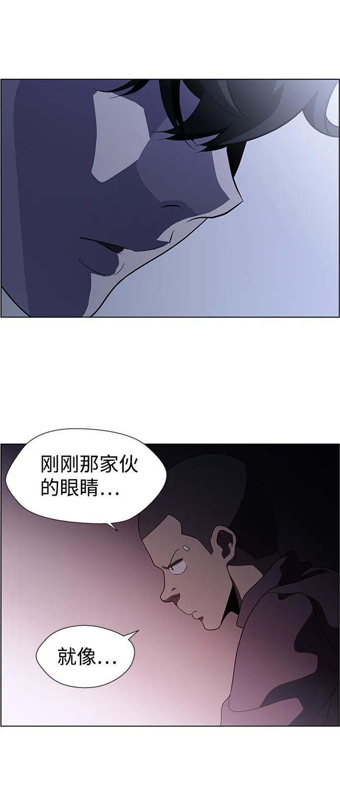 S4-Ep.6. 保护壳（8） 第31页