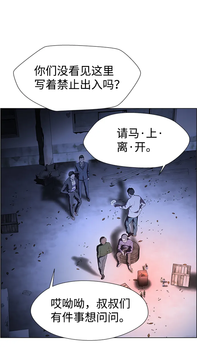 S4-Ep.6. 保护壳（8） 第36页