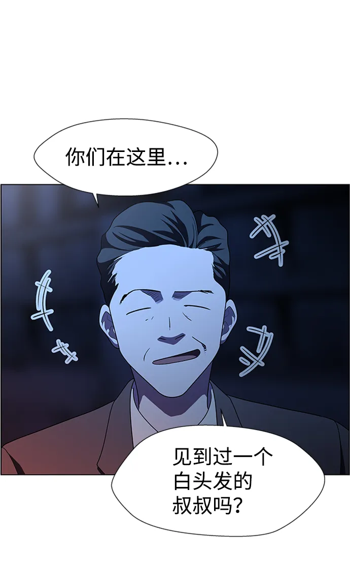 S4-Ep.6. 保护壳（8） 第37页