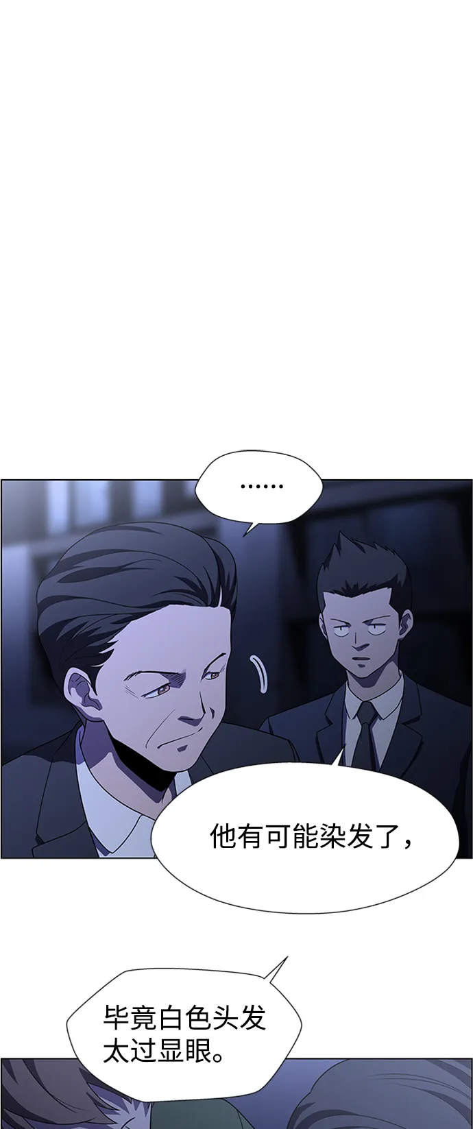 S4-Ep.6. 保护壳（8） 第39页