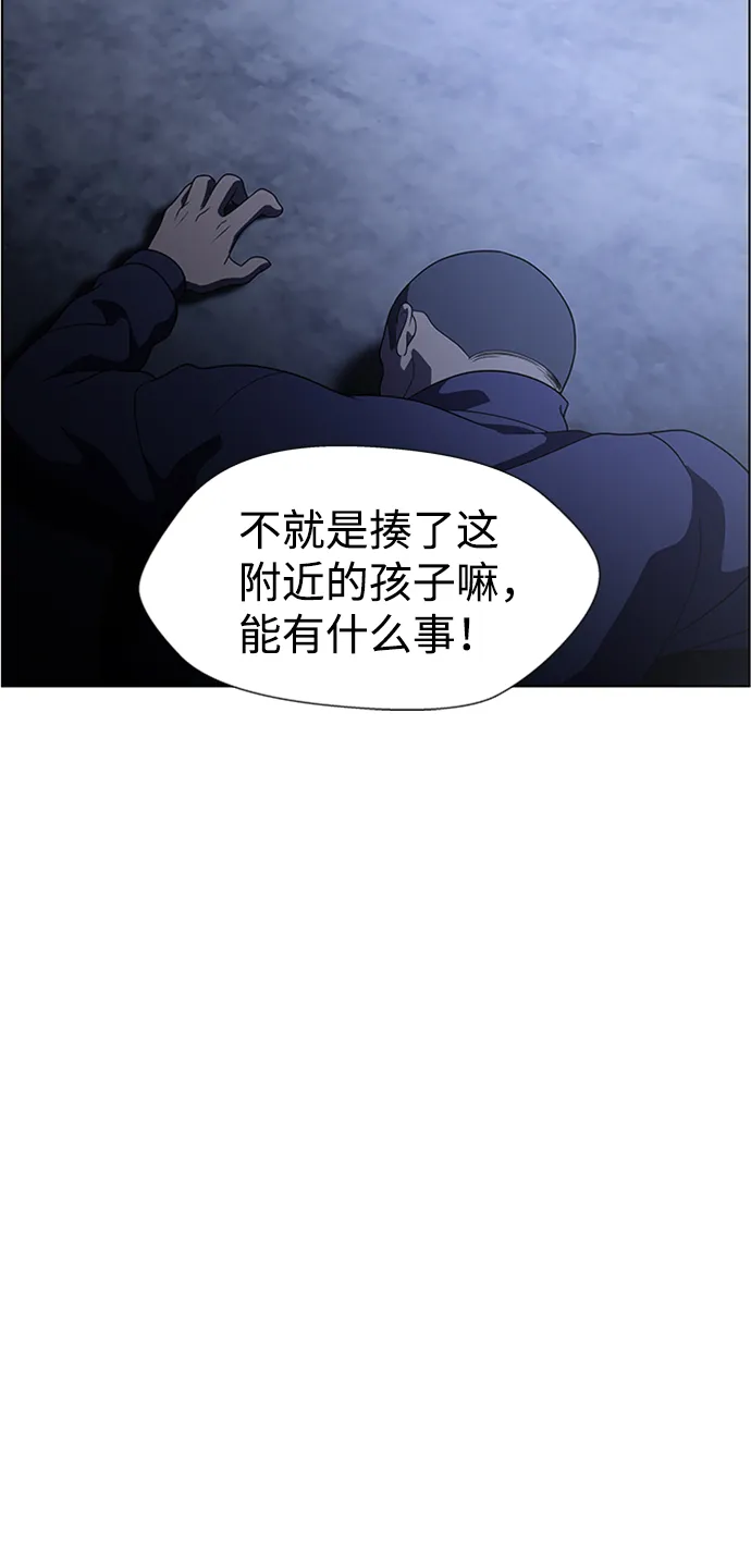 S4-Ep.6. 保护壳（8） 第43页