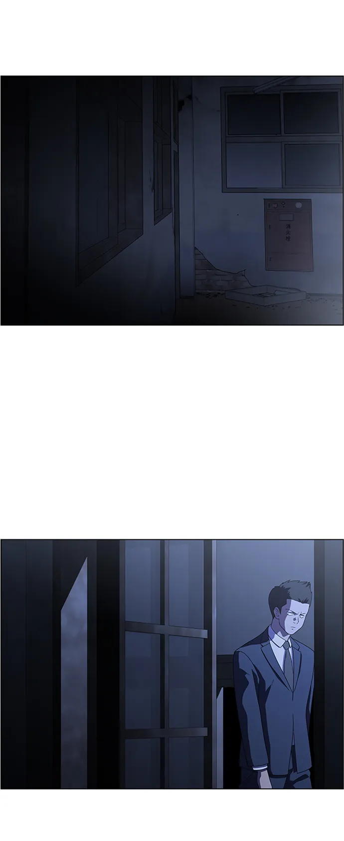 S4-Ep.6. 保护壳（8） 第44页