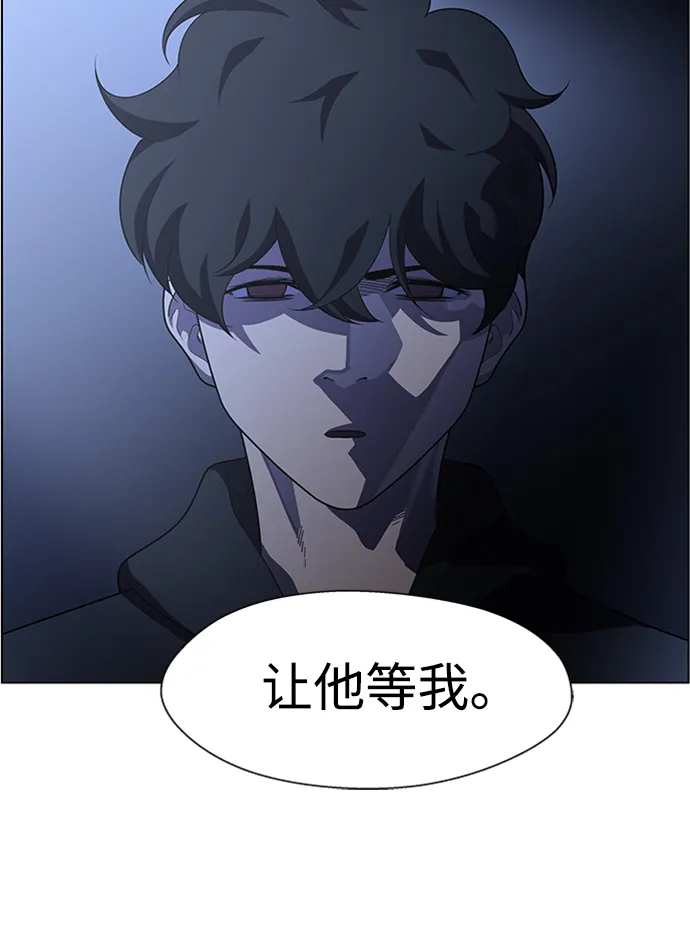 S4-Ep.6. 保护壳（8） 第49页