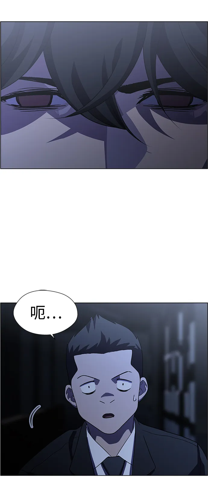 S4-Ep.6. 保护壳（8） 第50页