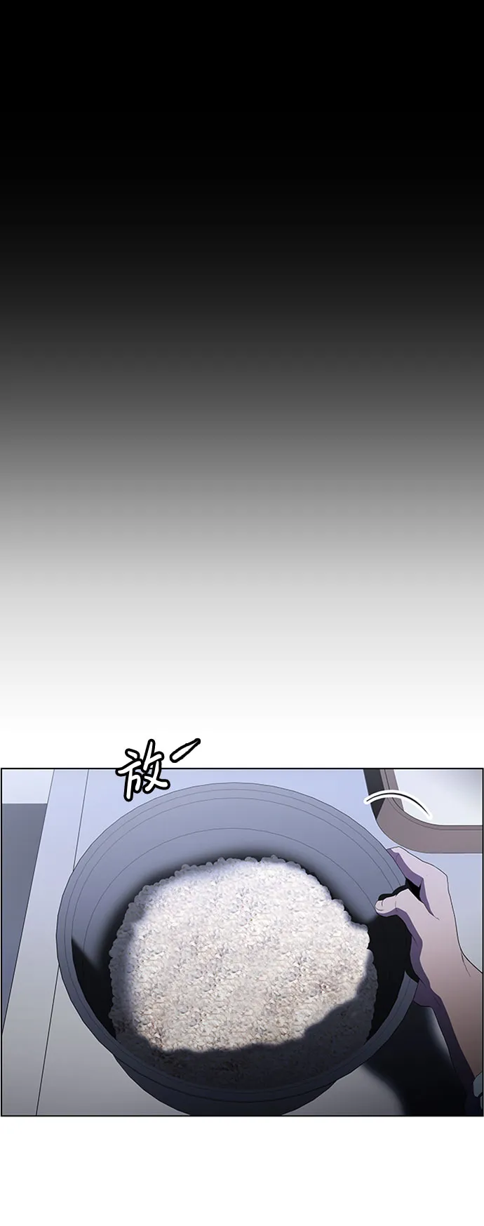 S4-Ep.6. 保护壳（9） 第2页