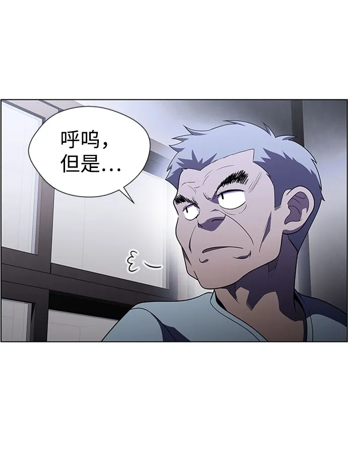 S4-Ep.6. 保护壳（9） 第4页