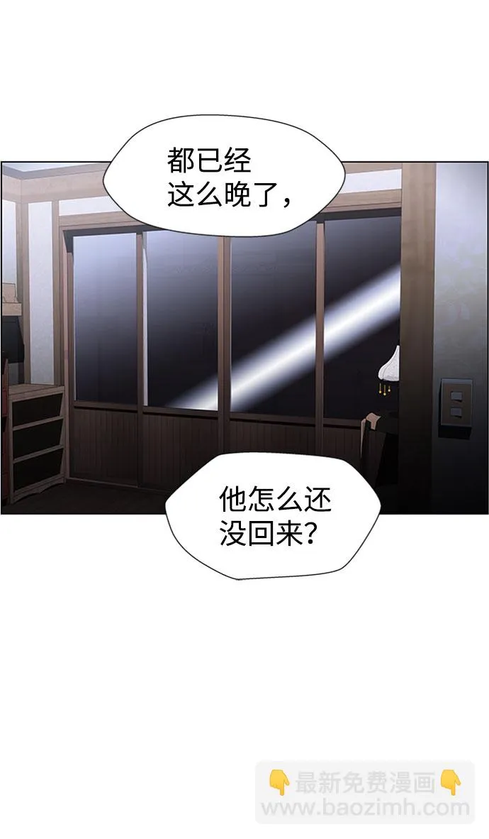 S4-Ep.6. 保护壳（9） 第5页