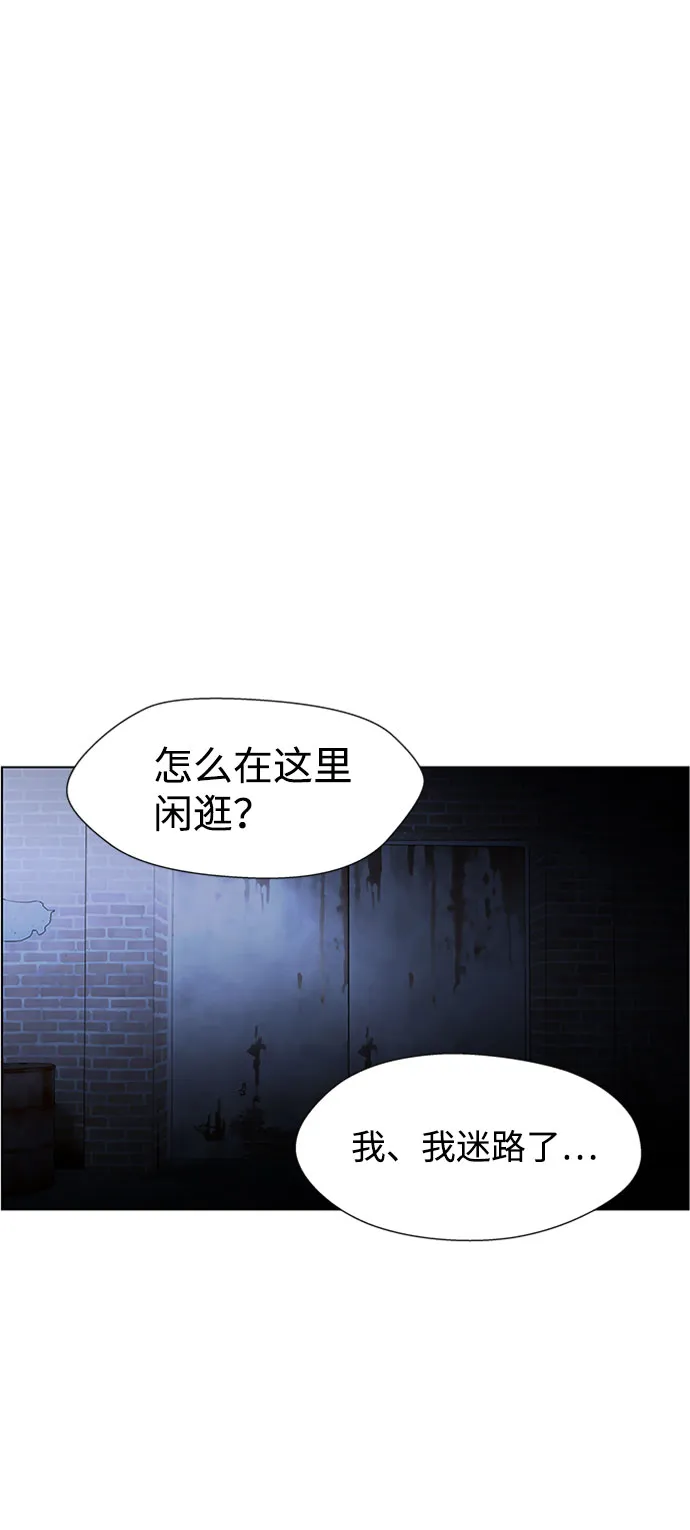 S4-Ep.6. 保护壳（9） 第15页