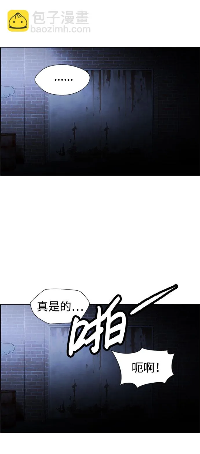 S4-Ep.6. 保护壳（9） 第16页