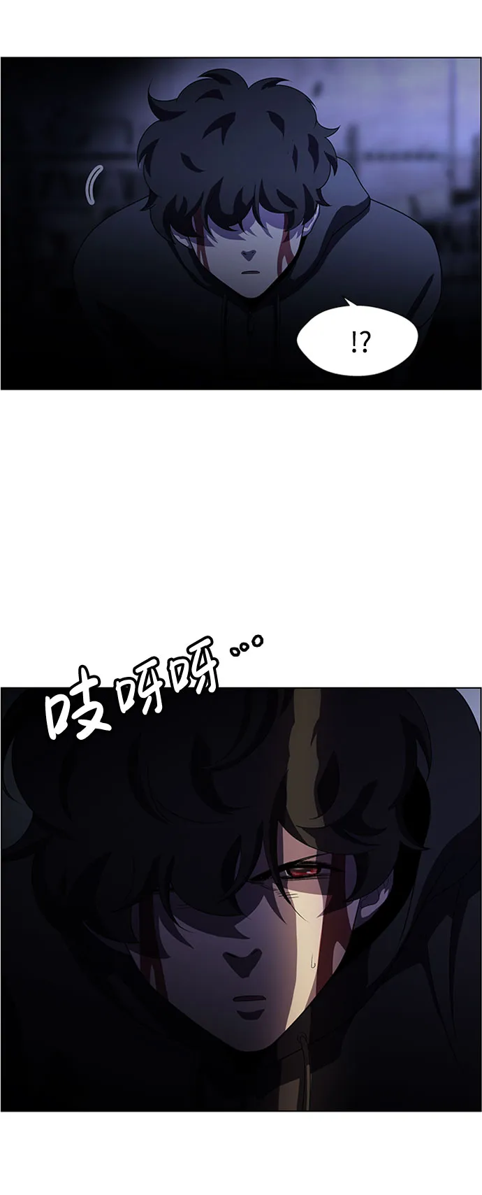 S4-Ep.6. 保护壳（9） 第20页