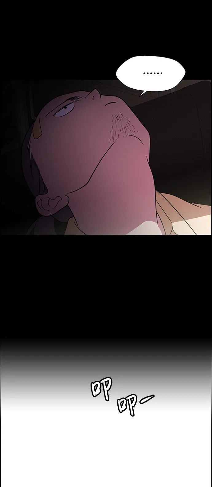 S4-Ep.6. 保护壳（9） 第31页