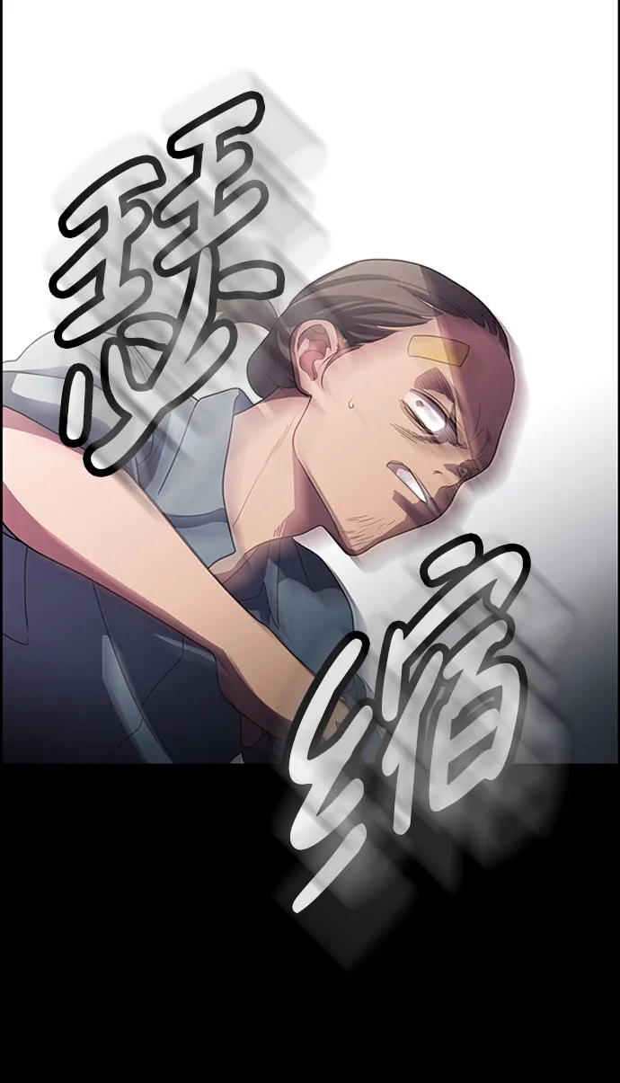 S4-Ep.6. 保护壳（9） 第32页