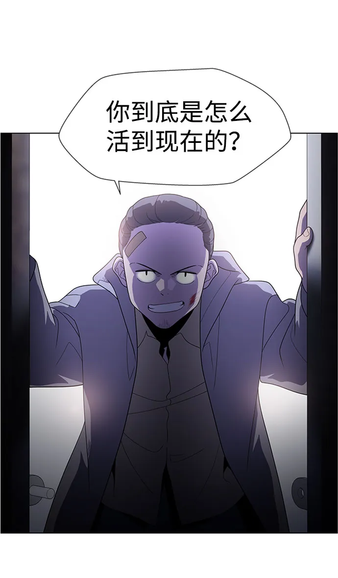 S4-Ep.6. 保护壳（9） 第60页