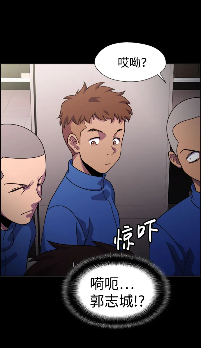 S4-Ep.7. 衔尾蛇（1） 第14页