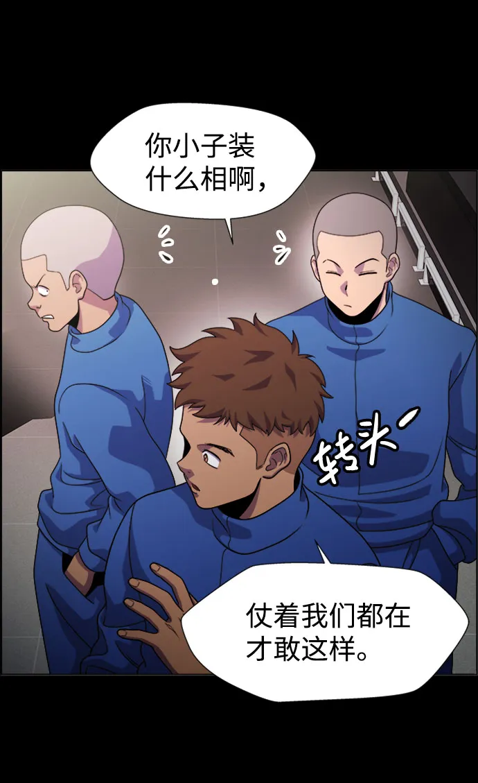 S4-Ep.7. 衔尾蛇（1） 第16页