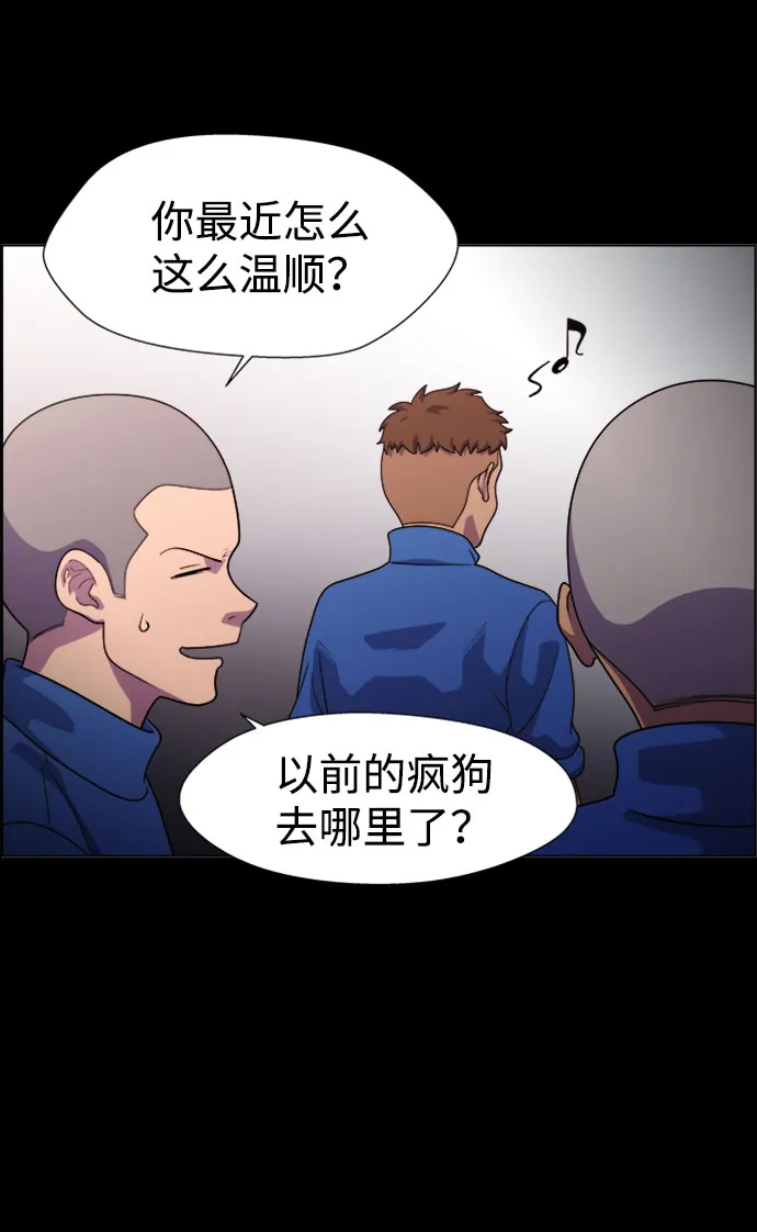 S4-Ep.7. 衔尾蛇（1） 第17页