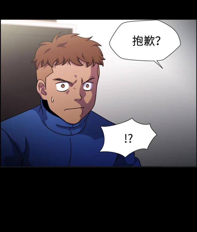 S4-Ep.7. 衔尾蛇（1） 第27页