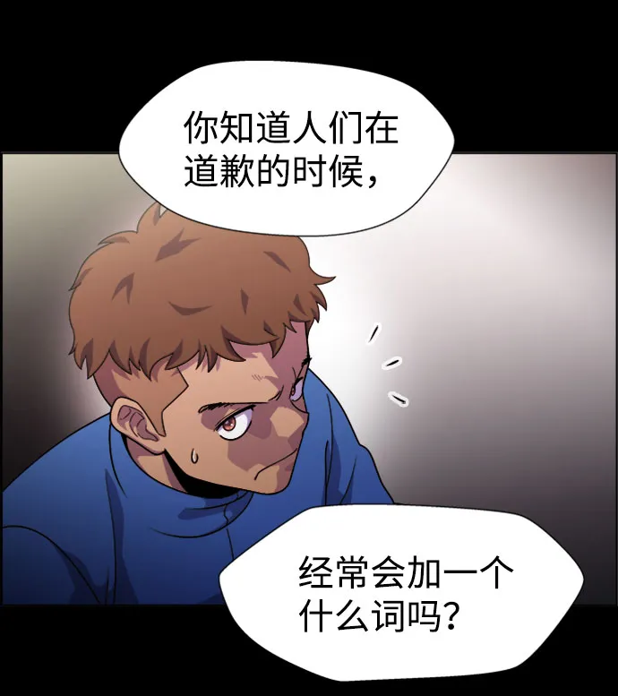 S4-Ep.7. 衔尾蛇（1） 第30页